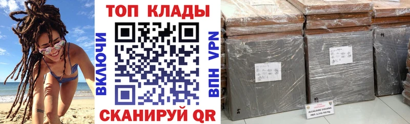 Купить закладку Кропоткин A-PVP  МЕТАДОН  Меф  Бошки Шишки  Cocaine 