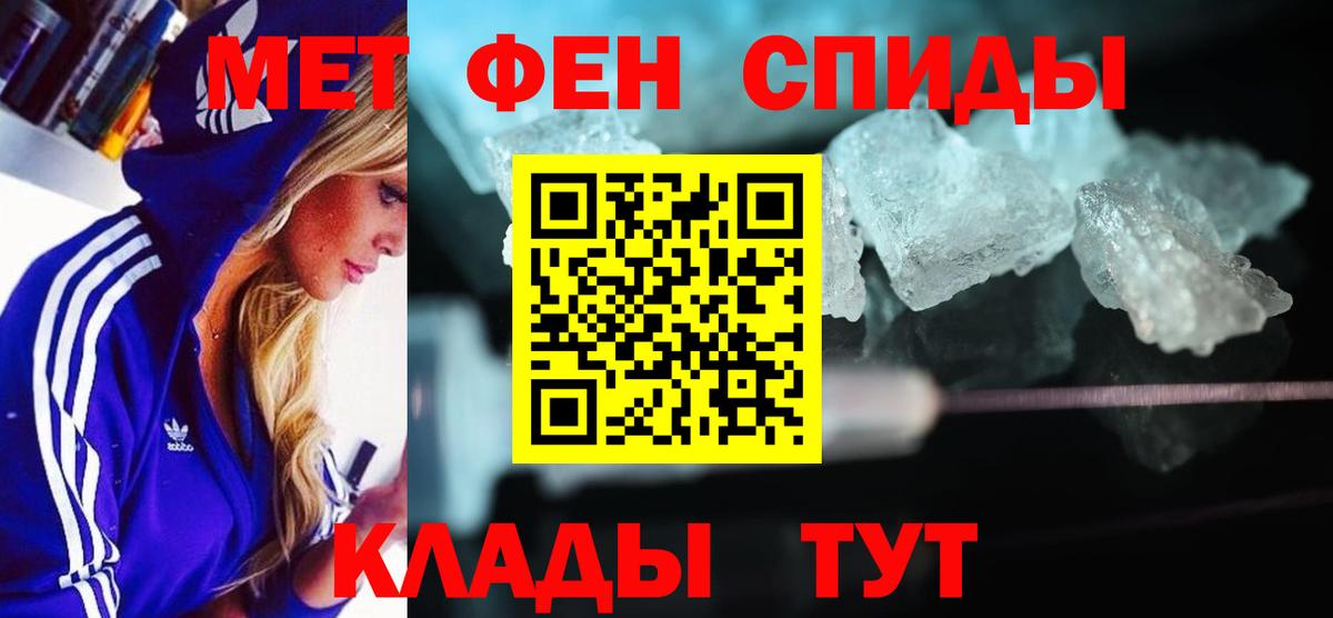 Амфетамин VHQ Кропоткин