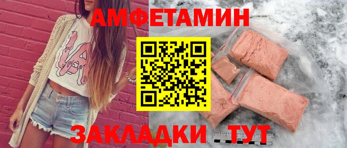 Amphetamine  Амфетамин 97%  Вход с VPN  Кропоткин 
