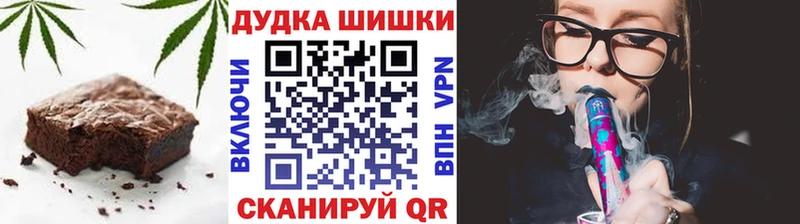 где можно купить   Кропоткин  Еда ТГК марихуана 