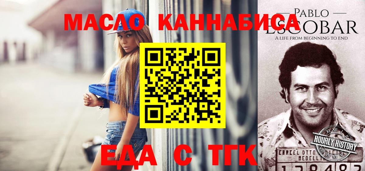 Кропоткин  ГАШ  Конопля  МЕФ   Меф МЯУ МЯУ кристаллы 