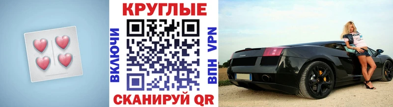 ЭКСТАЗИ ешки  цена   Кропоткин 