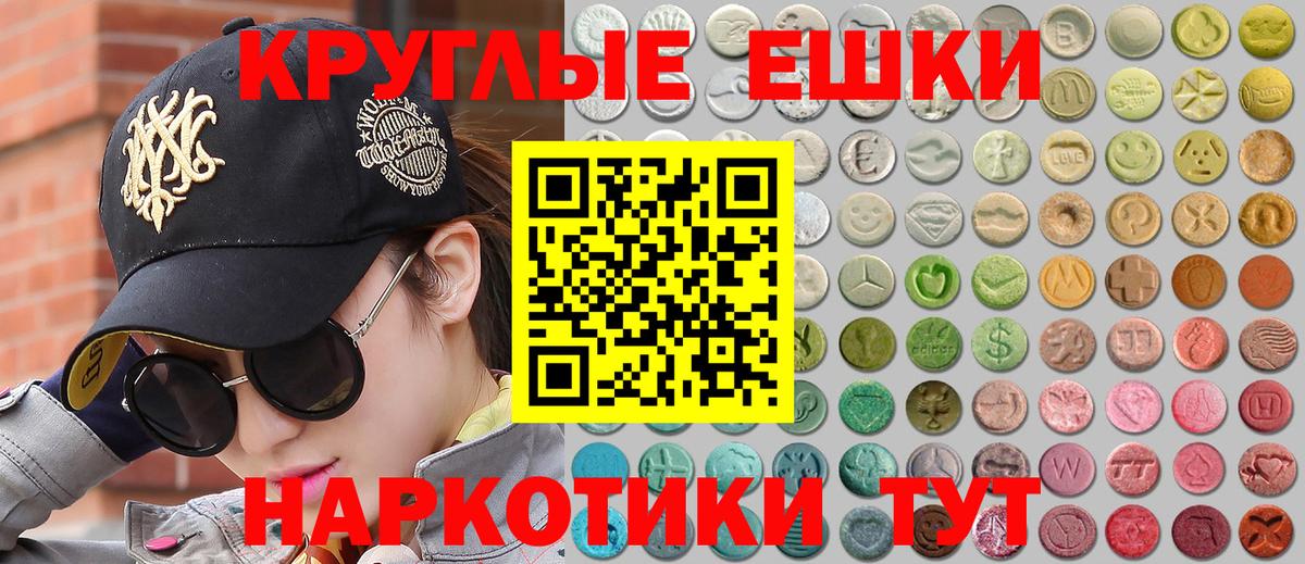 Ecstasy XTC  ЭКСТАЗИ диски  ЭКСТАЗИ  Кропоткин 