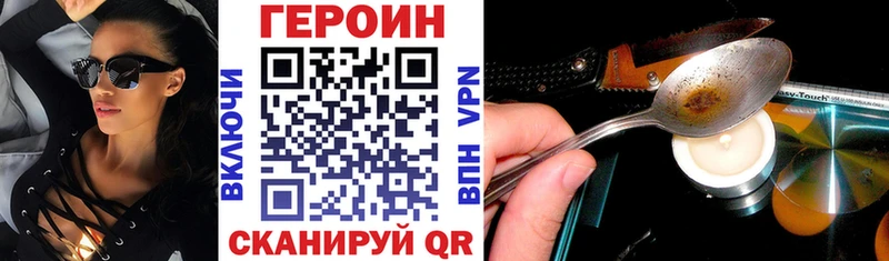 даркнет сайт  Кропоткин  ГЕРОИН хмурый 