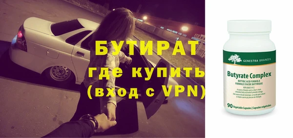 тгк Всеволожск