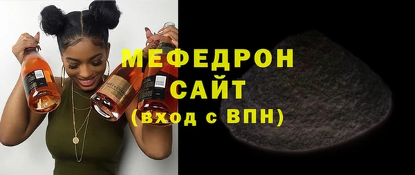 МДМА Нязепетровск