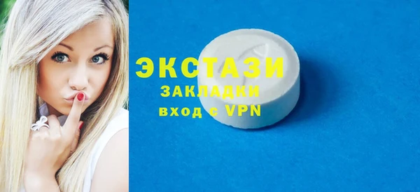 МДМА Нязепетровск