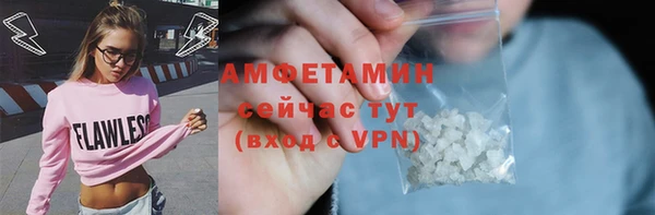 таблы Вуктыл