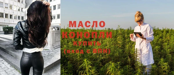 МДМА Нязепетровск