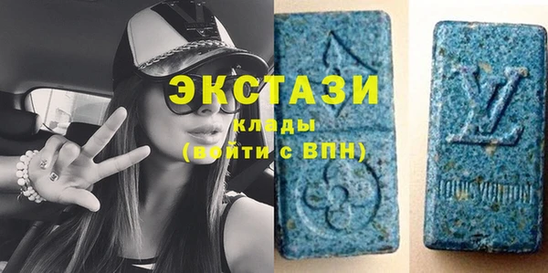 стафф Новозыбков