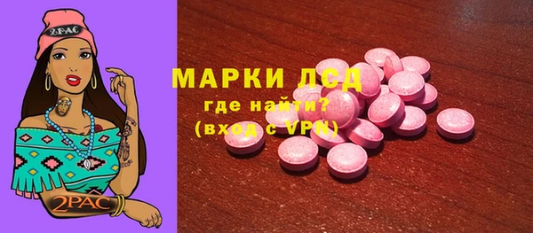 мескалин Нягань