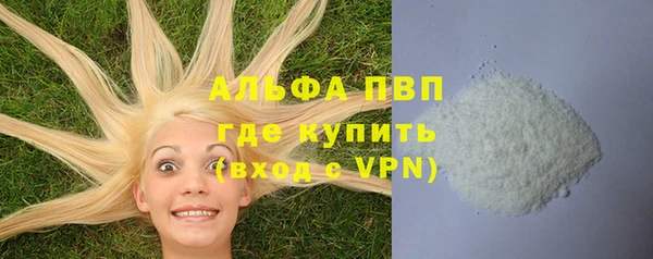 мескалин Нягань