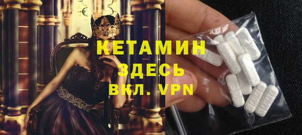 COCAINE Новокубанск
