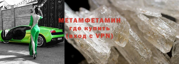 мескалин Нягань