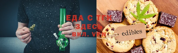 МДМА Нязепетровск