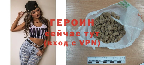 мескалин Нягань
