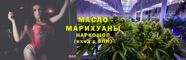 МДМА Нязепетровск