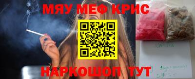 соль курить ск Камышлов