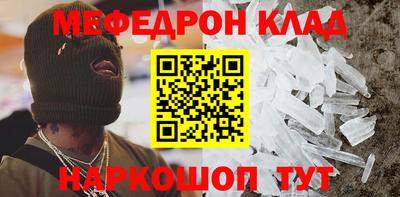 трава Кандалакша