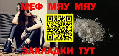 мефедрон Будённовск