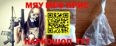 трава Кандалакша