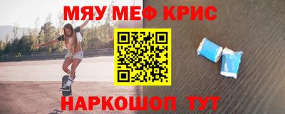 соль курить ск Камышлов