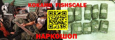 трава Кандалакша
