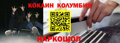 трава Кандалакша
