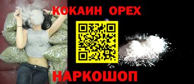 соль курить ск Камышлов