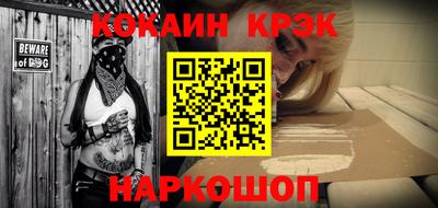 соль курить ск Камышлов