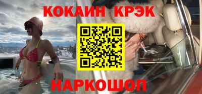 мефедрон Будённовск