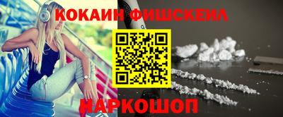 мяу мяу кристалл Бугуруслан