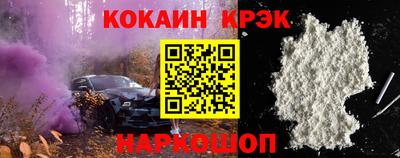 Альфа ПВП Канаш