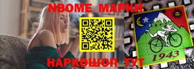 мяу мяу кристалл Бугуруслан