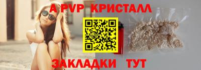 Альфа ПВП Канаш