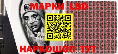 PSILOCYBIN Бузулук