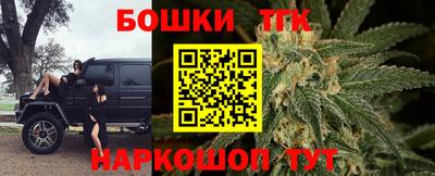 трава Кандалакша