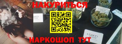 мефедрон Будённовск