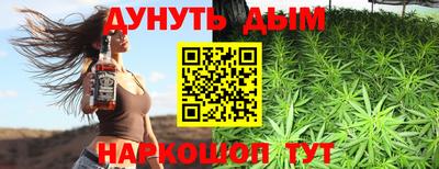 мефедрон Будённовск