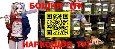 мефедрон Будённовск