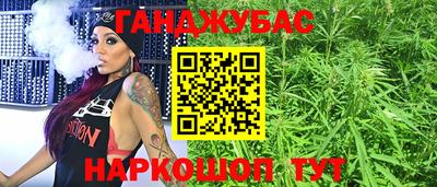 трава Кандалакша