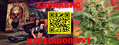 мефедрон Будённовск