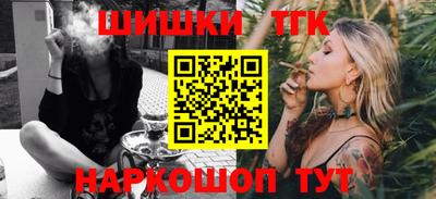 трава Кандалакша