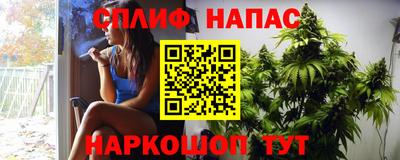 мяу мяу кристалл Бугуруслан