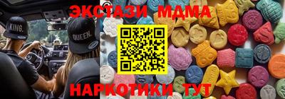 соль курить ск Камышлов