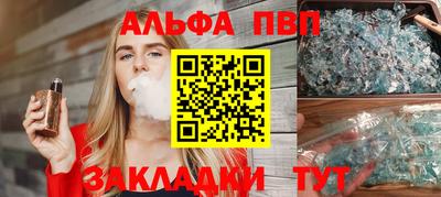 трава Кандалакша