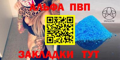 соль курить ск Камышлов