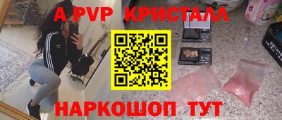 трава Кандалакша