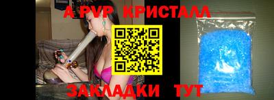 соль курить ск Камышлов