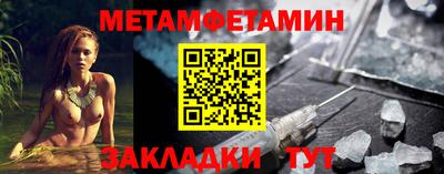 трава Кандалакша